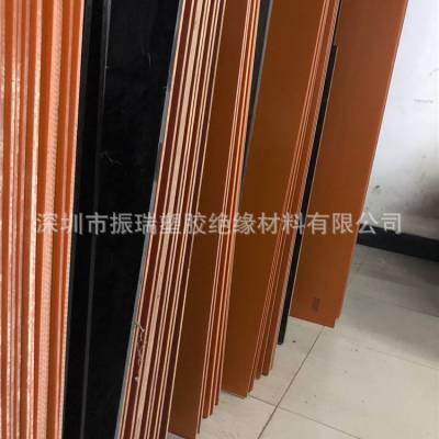 深圳市振瑞塑胶绝缘材料有限公司