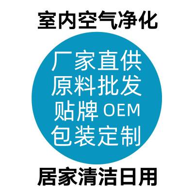 上海健标环保科技有限公司