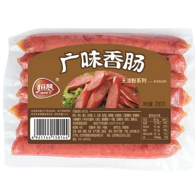 北京市恒慧通肉类食品有限公司