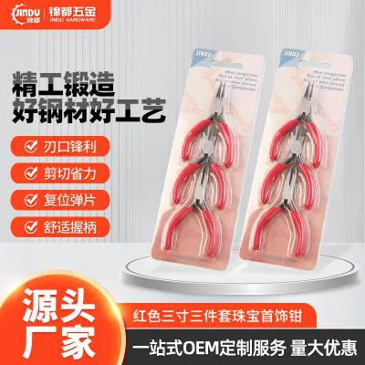 张家港市锦都五金工具制造有限公司