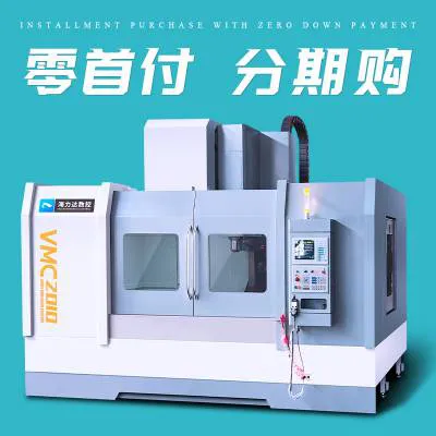 山东海力达数控机床有限公司