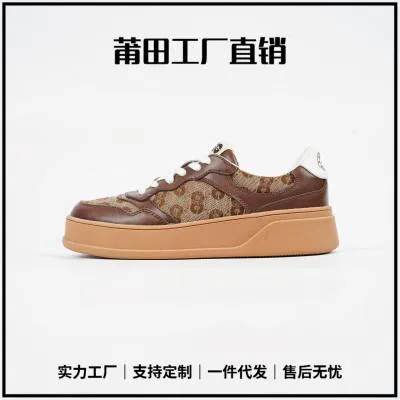 莆田鞋产地供应链有限公司
