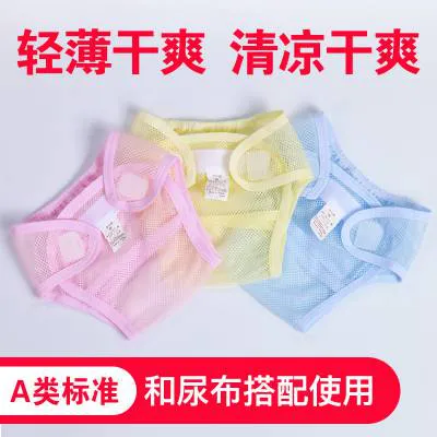 淄博燕鹤服饰有限公司