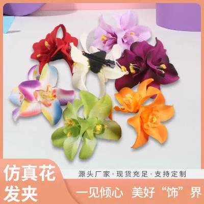 万年县文瑾饰品厂