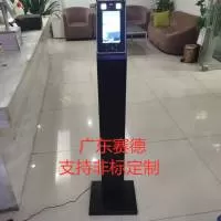 深圳市科德精密设备有限公司