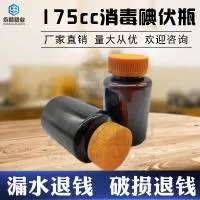 沧县永顺塑料容器厂