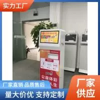 深圳粤精彩智能设备厂