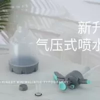 台州民众塑料制品科技有限公司