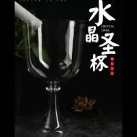 锦州佰思特石英玻璃有限公司