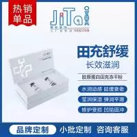 广州暨肽基因科技有限公司
