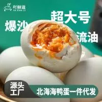 广西吖鲜滋食品有限公司