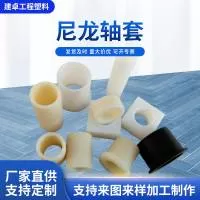 新河县建卓工程塑料制品厂
