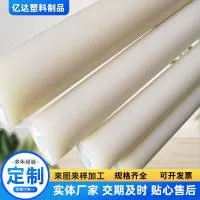 新河县亿达塑料制品厂